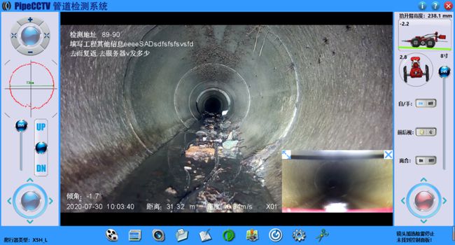 马鞍山管道CCTV检测专家-炜誉市政工程有限公司